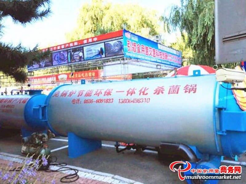 諸城良工機械將攜節能環保滅菌設備亮相全國黑木耳大會