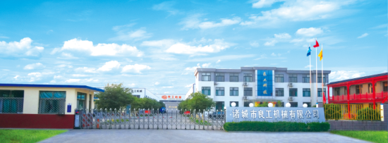 諸城良工機械持續助力2016第四屆全國天麻會議